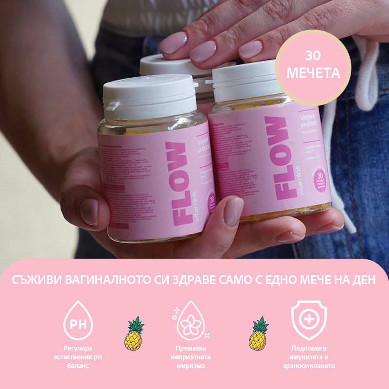 Flow®️ - Желирани мечета за женско здраве