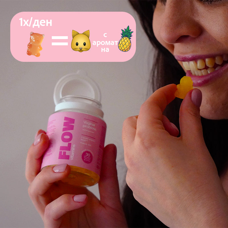 Flow®️ - Желирани мечета за женско здраве