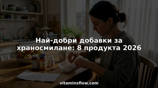 Жена подрежда хранителни добавки за стомаха на кухненската маса.