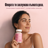 Flow®️ - Вагинален Пробиотик
