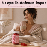 Flow®️ - Multivitamin pro vyvážené hormony a PMS