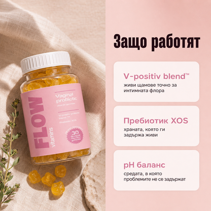 Flow желирани мечета за женско здраве с ананас – пробиотик и пребиотик