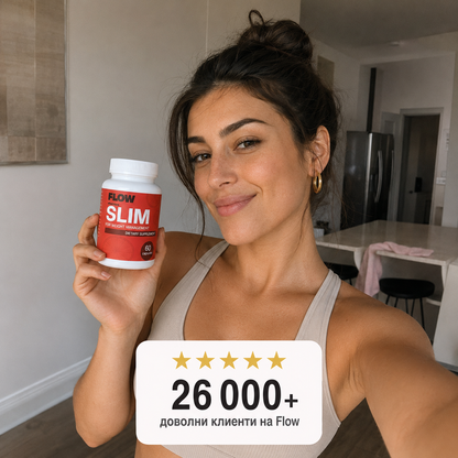Flow Slim капсули – формула за метаболизъм и контрол на апетита