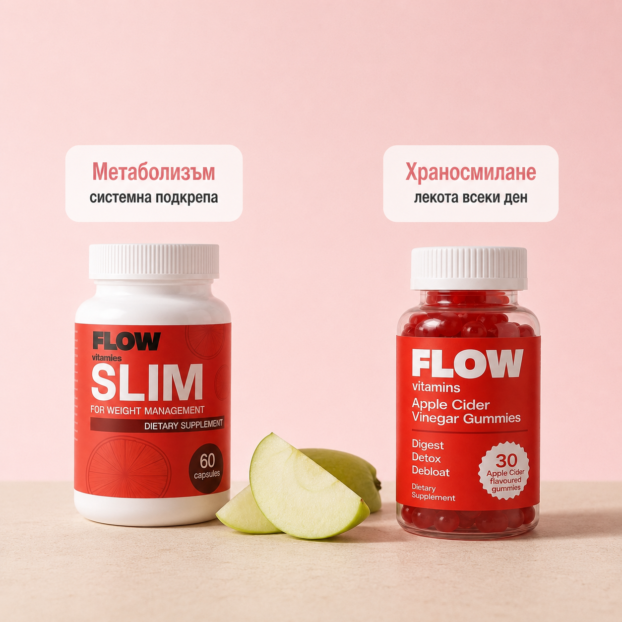 Flow Metabolic Duo – пакет Slim капсули и ябълков оцет мечета