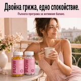 Flow - пълна интимна грижа