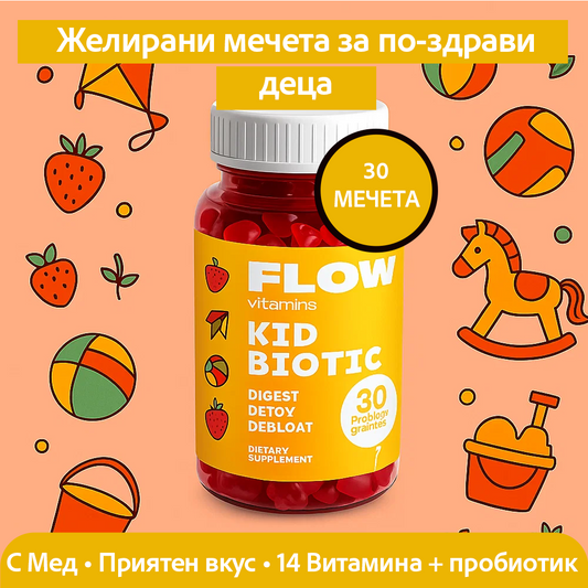 Flow - Детски пробиотик на желирани мечета + Витамини