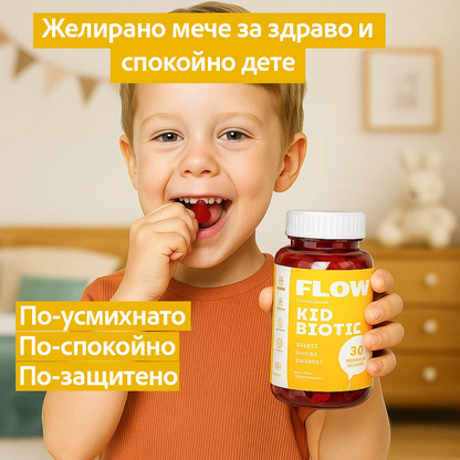 Flow - Детски пробиотик на желирани мечета + Витамини