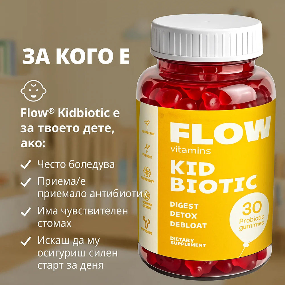 Flow - Детски пробиотик на желирани мечета + Витамини