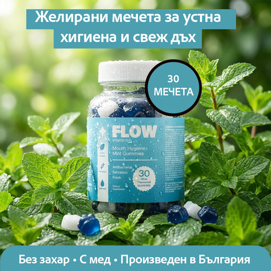 Flow -  желирани мечета за свеж дъх и устна хигиена