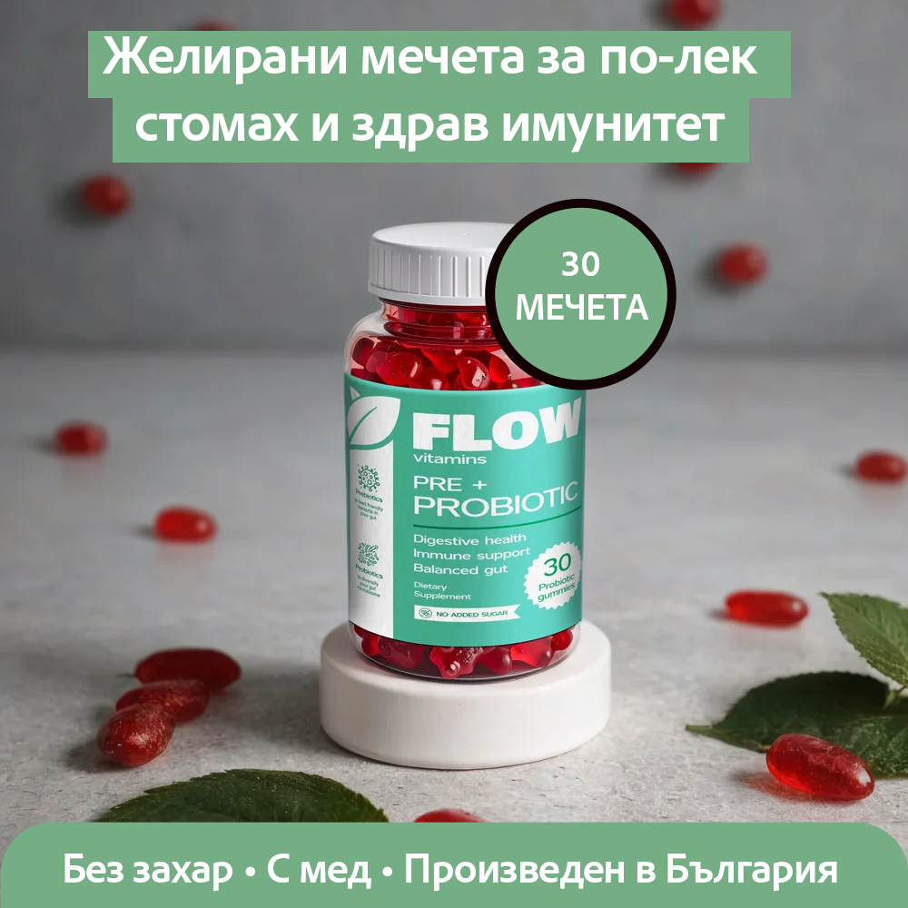 Flow Pre+Probiotic – Баланс отвътре, увереност отвън