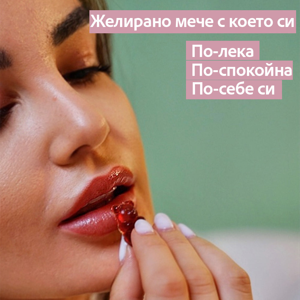 Flow®️ - Мултивитамин за балансирани хормони и ПМС