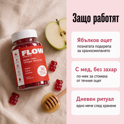 Flow ябълков оцет мечета с витамин B12 – червени желирани мечета