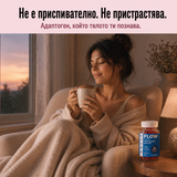 Flow®️ - Мечета с Ашваганда