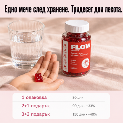 Flow ябълков оцет мечета с витамин B12 – червени желирани мечета