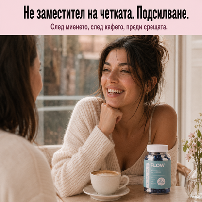 Flow мечета за свеж дъх – пробиотик за устна хигиена с мента