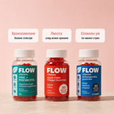 Flow - Пакет за здрави черва и бистър ум.