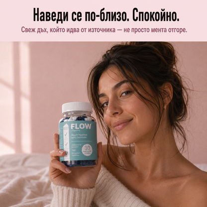 Flow мечета за свеж дъх – пробиотик за устна хигиена с мента