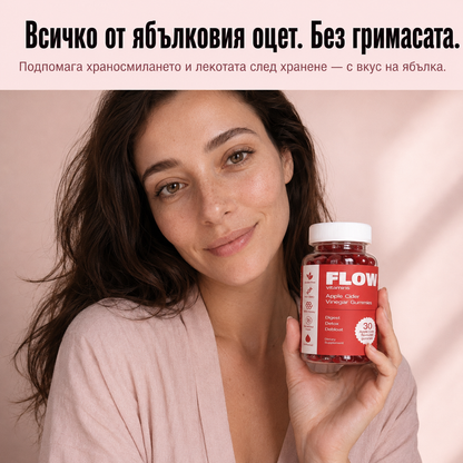Flow ябълков оцет мечета с витамин B12 – червени желирани мечета